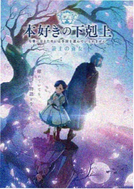 向日葵影院热播科幻动画星海拾贝海报