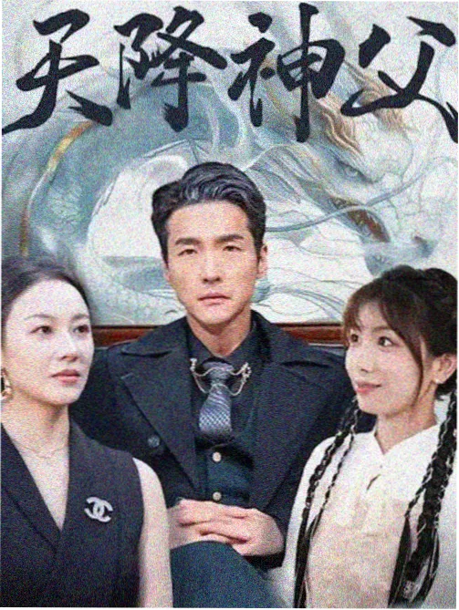向日葵影院刑侦悬疑剧第九号档案剧照